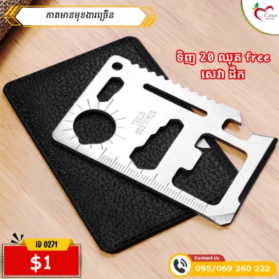 Product Thumbnail